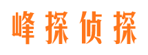 高明外遇调查取证